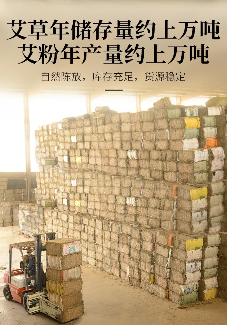 批发1kg纯艾草粉 60-120目艾叶养殖饲料泡脚包原料艾粉大量现货