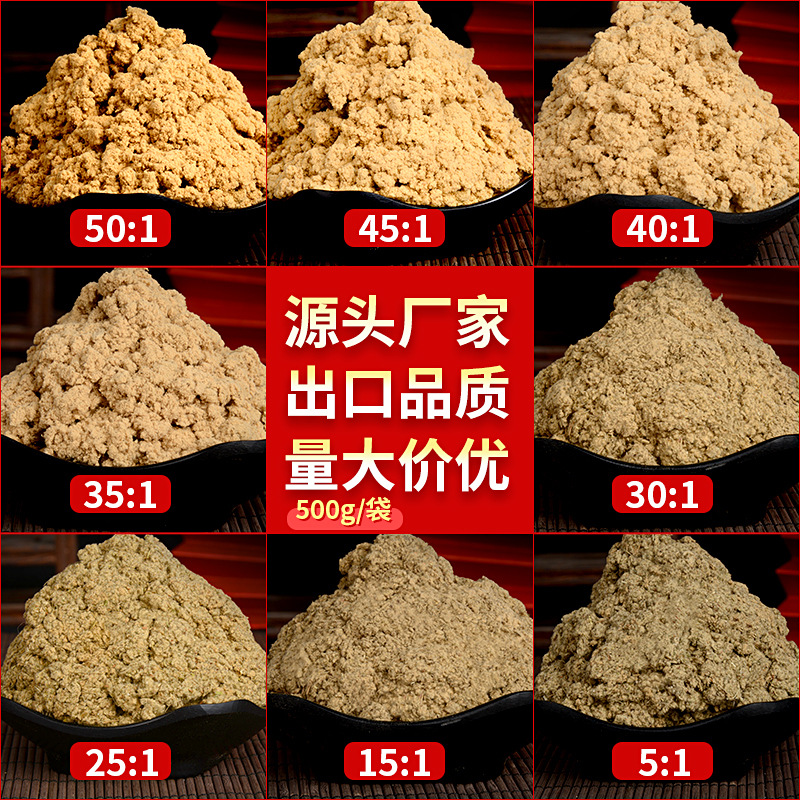 50:1黄金袋装艾绒500g j9九游会药业批发各种比例散装艾绒 艾灸馆同款