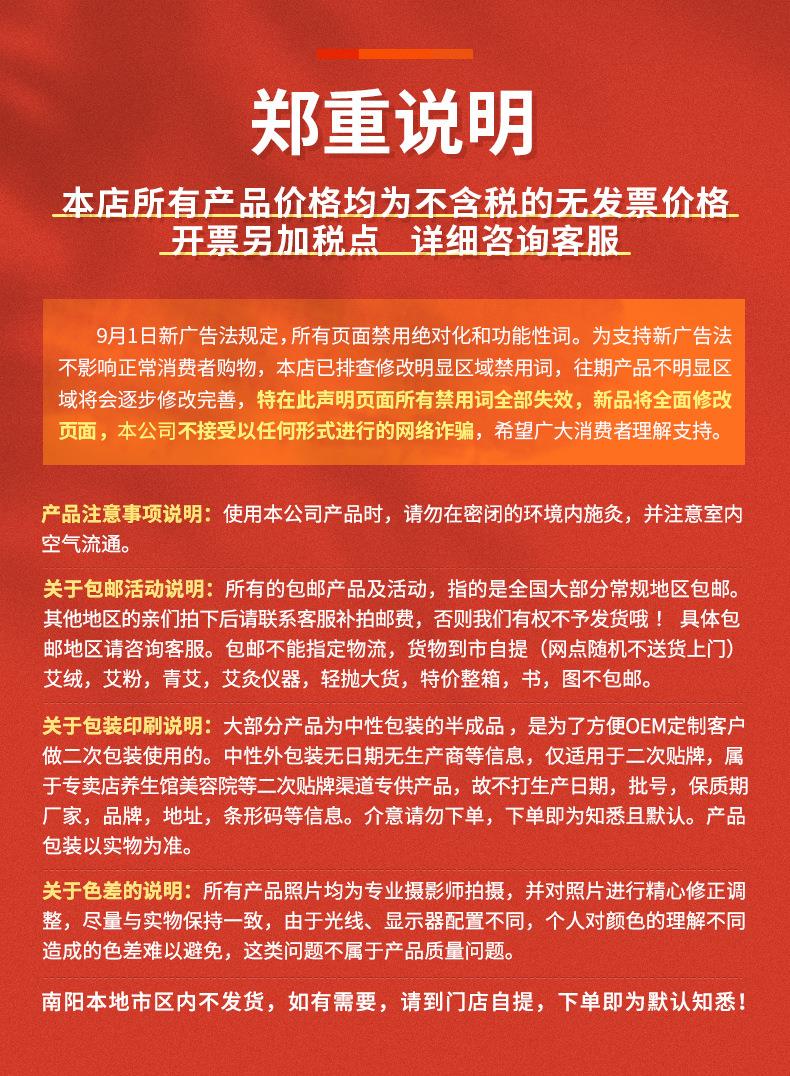 妙艾堂盒装艾条 陈年艾绒条艾灸柱艾草条 南阳厂家批发艾灸条