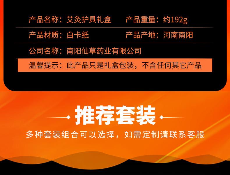 批发艾灸器具包装盒 电加热产品专用包装礼盒 手提白色卡纸套盒