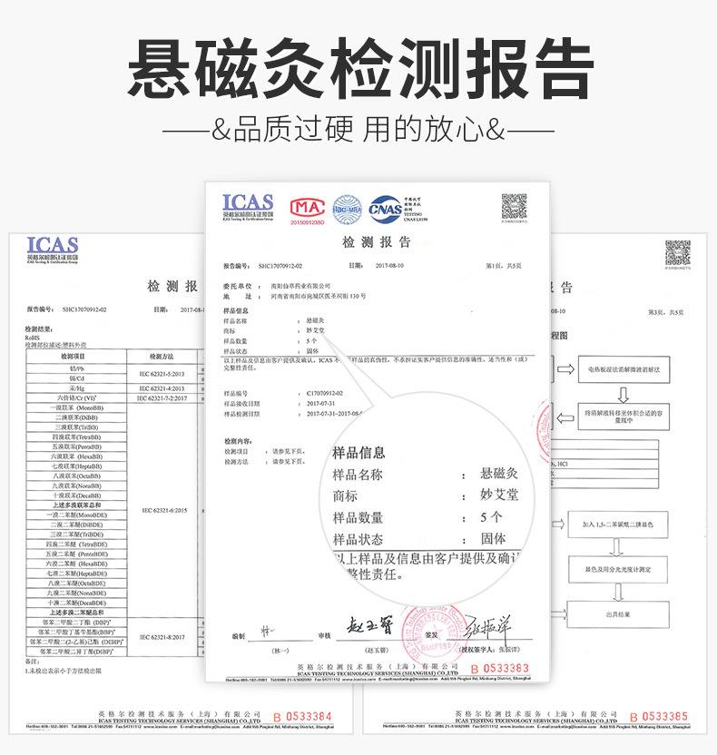 升级3.0悬磁灸 随身灸家用控温便携温灸器悬灸筒 艾灸盒厂家批发