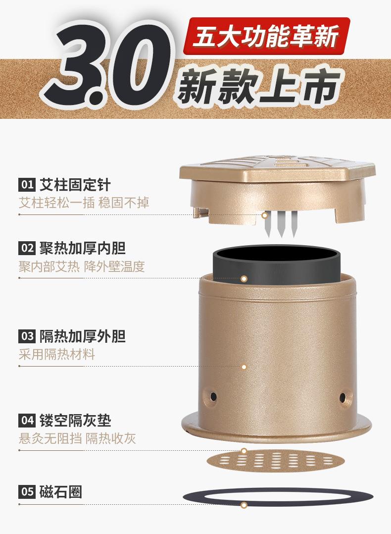 升级3.0悬磁灸 随身灸家用控温便携温灸器悬灸筒 艾灸盒厂家批发