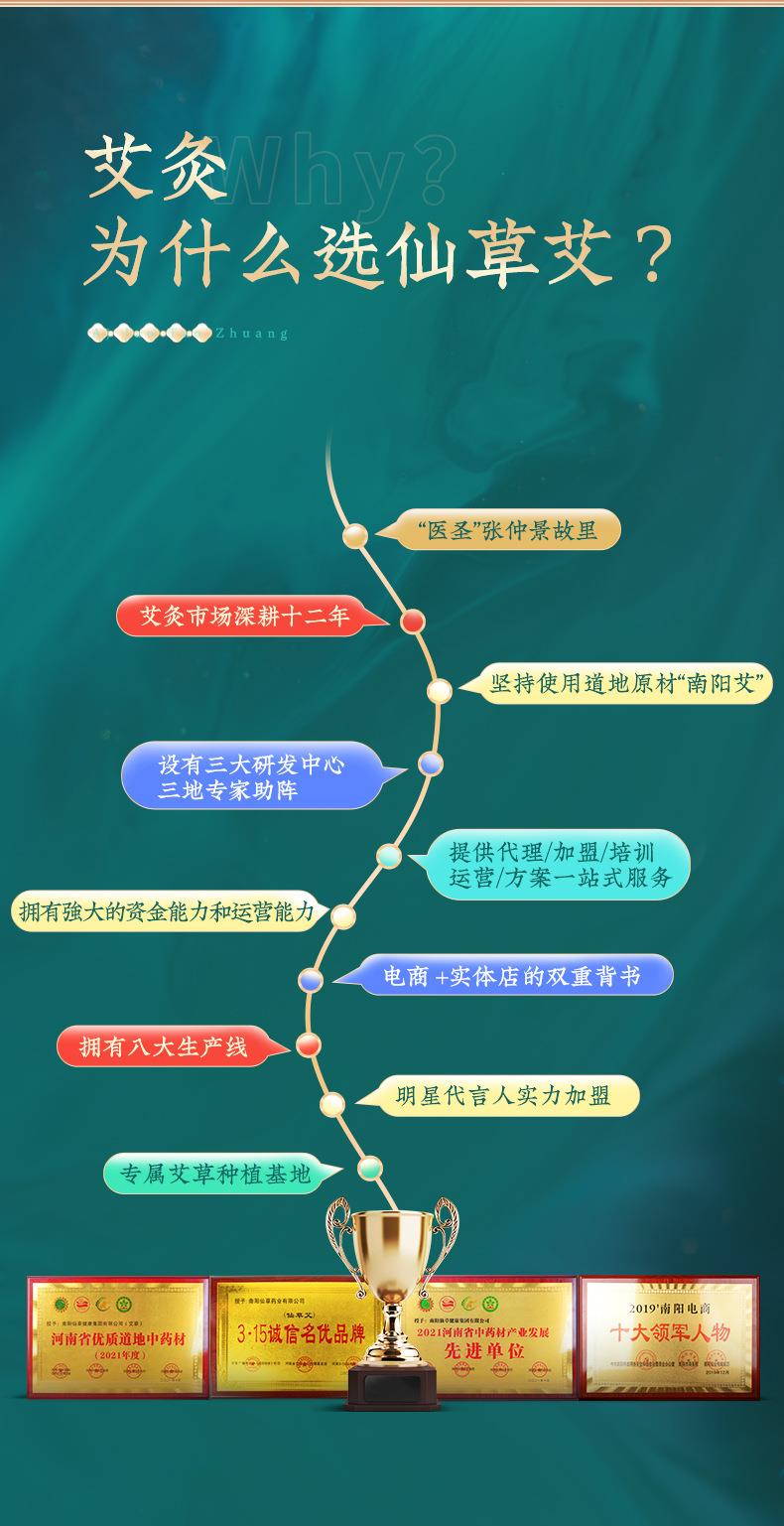 j9九游会艾明火无烟艾灸仪免费投放招商加盟 能量灸套盒艾灸馆美容院