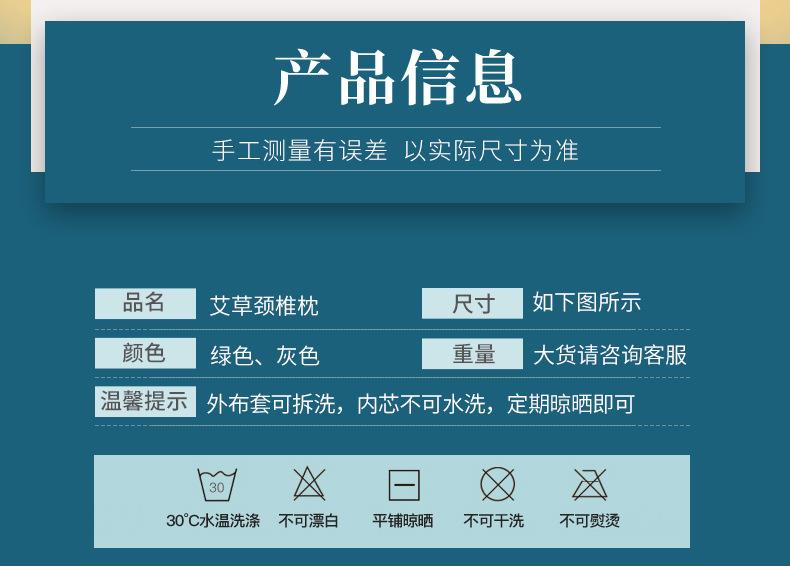 可拆卸组合艾草枕 圆柱睡觉艾灸护颈艾草颈椎枕 厂家批发颈椎枕头