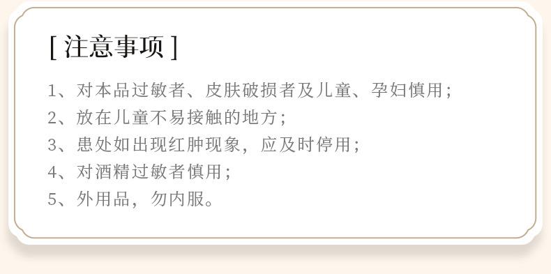 批发艾灸液 滚珠式艾绒液艾草膝盖肩颈关节液体成膜美容院精油